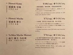 -RUMORS COFFEE ROASTERY鲁马滋咖啡(湖南路店)