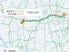 -广州天河希尔顿酒店