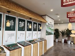 -艾柏堂8090经络·艾灸养生(御庭府邸店)