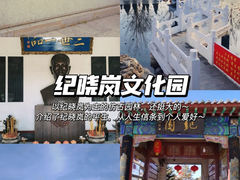 -吴桥杂技大世界