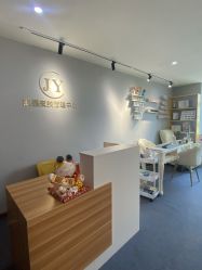 -肌遇皮肤管理中心