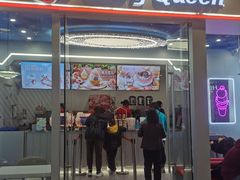 -DQ·蛋糕·冰淇淋(通州万达店)