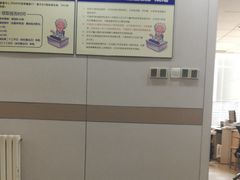 -北京市健宫医院