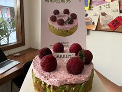 -流酥可心·牛乳蛋糕商店(禾祥西路店)