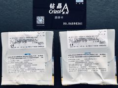 -新视康眼镜(水墨林溪店)