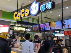 -CoCo都可(桃浦新邻店)