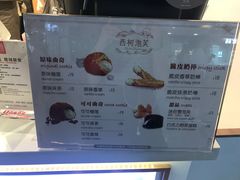 菜单-西树泡芙(正佳店)