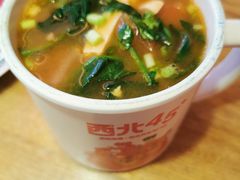-西北45°(世茂广场店)