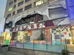-杭州湖滨in77