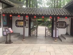 -上海醉白池公园