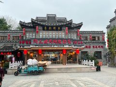 -东关街美食广场