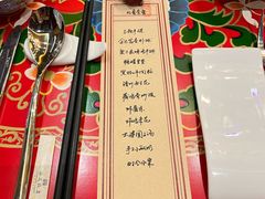 -西藏饭店·亚克·食光自助餐厅(文殊院店)
