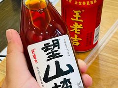 -吉友粥底火锅(方斜路店)