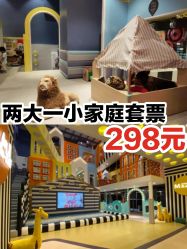 -meland club亲子乐园(重庆万象城店)