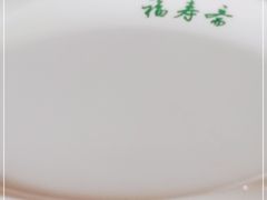 -福寿斋·老北京铜锅涮肉·烧烤(清岚店)