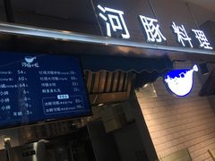 -盒马鲜生(宝地店)