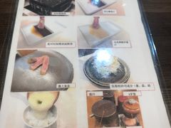 -牛かつもと村(原宿店)