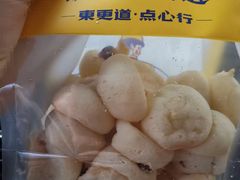 -東更道点心行(崂山丽达店)