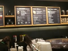 -星巴克臻选(华堂·新辰汇店)