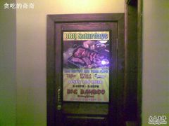 20090906189-Big Bamboo 大竹子体育主题餐厅(虹梅路店)