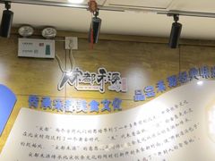 -宋都禾源·灌汤包子(汉兴路直营店)