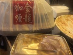 -金龙咖喱