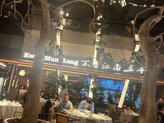 -桂满陇·海市蜃楼·黑金(国金店)