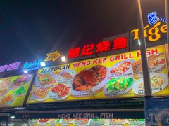 -明记烧鱼美味店