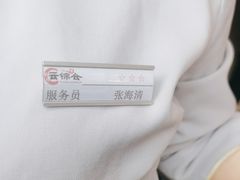 -鼓楼东街老火锅(鼓楼店)