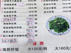 -秋姐美食店(旅游大道店)