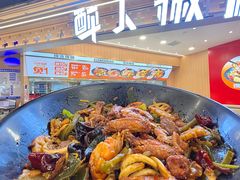 -醉人椒麻辣香锅(王府井喜悦店)
