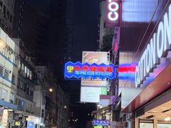 -太平馆餐厅(尖沙咀店)
