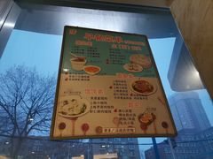 -玖鲜小笼(中山广场店)