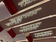 -再回首(中天健广场店)