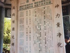 -磐安十八涡风景区