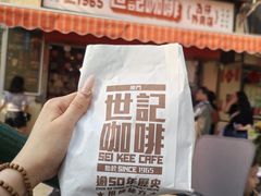 -世记咖啡(氹仔外卖店)