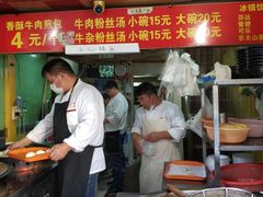-牛煎里牛肉煎包淮南牛肉汤(广东路店)