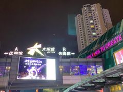 -大悦城(沈阳中街店)
