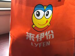 -来伊份1038(新村路三店)