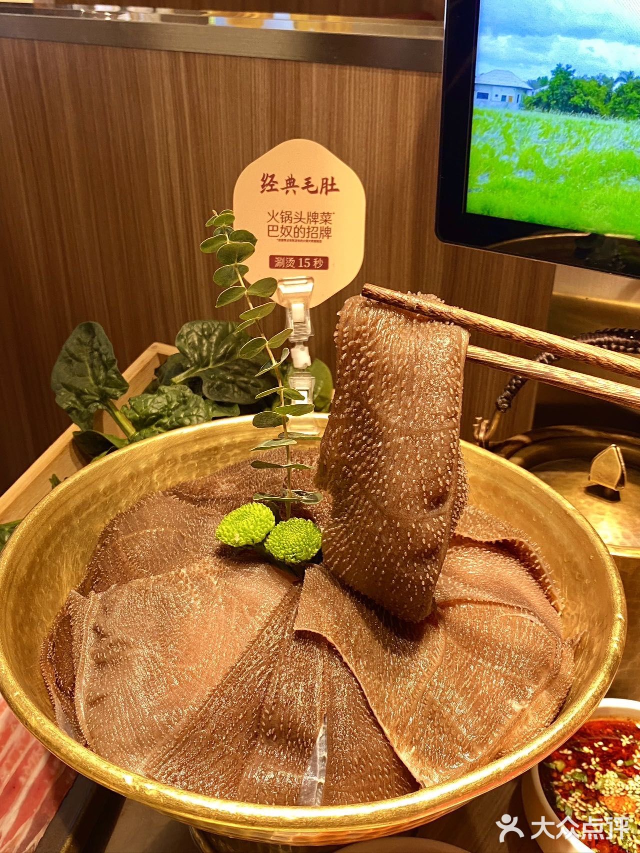 🌈为了这口菌汤我愿意再去巴奴N次