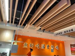 -江渔兒酸菜魚專門店(顺盈时代广场店)