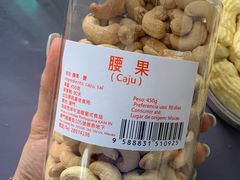 腰果-金燕西洋牛油糕葡式食品