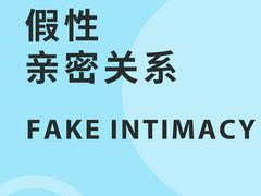 -曼朗心理咨询·旗舰店