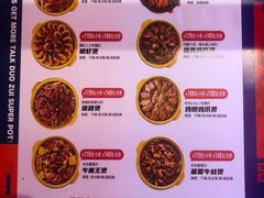 -多嘴肉蟹煲(万达店)