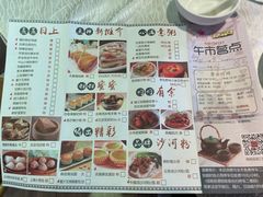 菜单-盆满钵满·国家非遗传承(云台店)