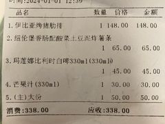 -Malena玛莲娜