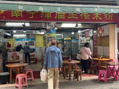 -靓姐南宁蒲庙生榨米粉(晓港湾店)