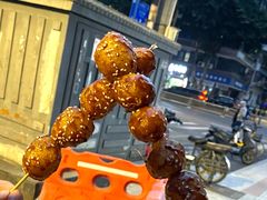 -邓记新一代糖油果子(四川煤管局供销公司职工宿舍店)