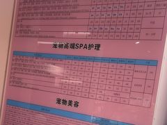 -FAELING PETS美天灵宠物(富力广场店)