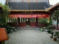 内部-吴门人家·苏宴宫廷菜(拙政园店)